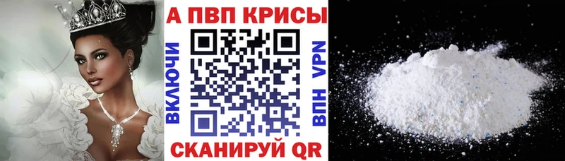 Alfa_PVP Соль  Каспийск 