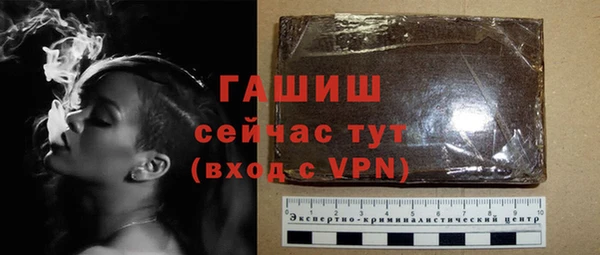 ALPHA-PVP Балабаново