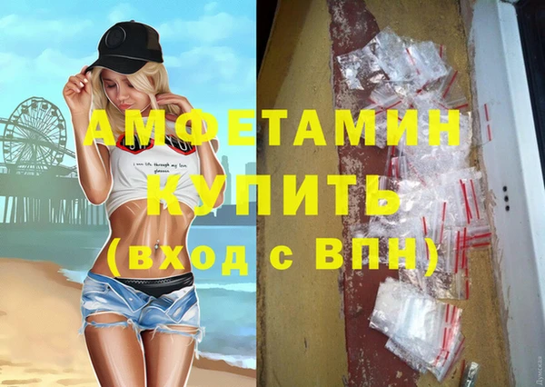 эйфоретик Белоозёрский