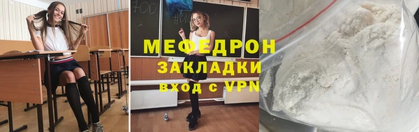 mdpv Баксан