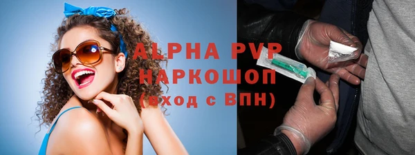 mdpv Баксан