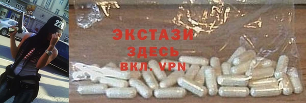 мяу мяу мука Балахна