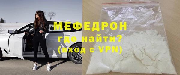 ALPHA-PVP Балабаново