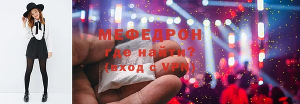 мяу мяу мука Балахна