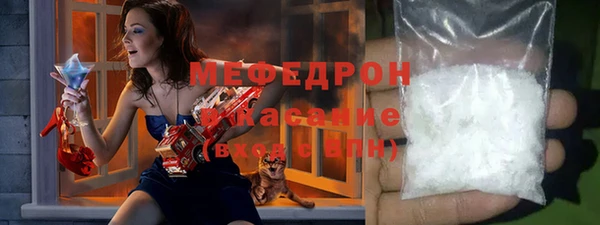 мяу мяу мука Балахна
