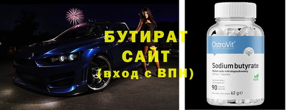 ALPHA-PVP Балабаново