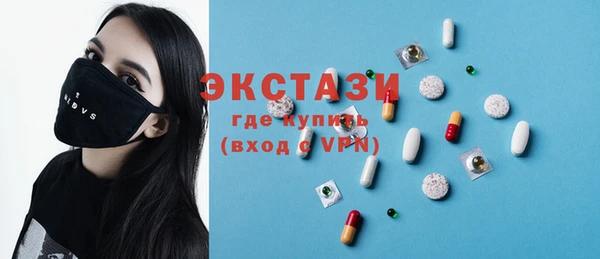 шишки Белокуриха