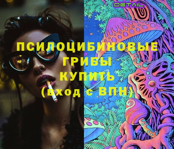 мяу мяу мука Балахна