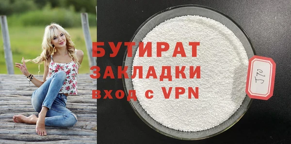 ALPHA-PVP Балабаново