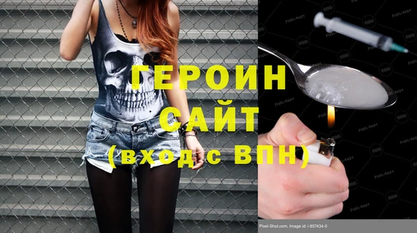 шишки Белокуриха