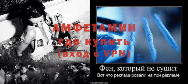 mdpv Баксан