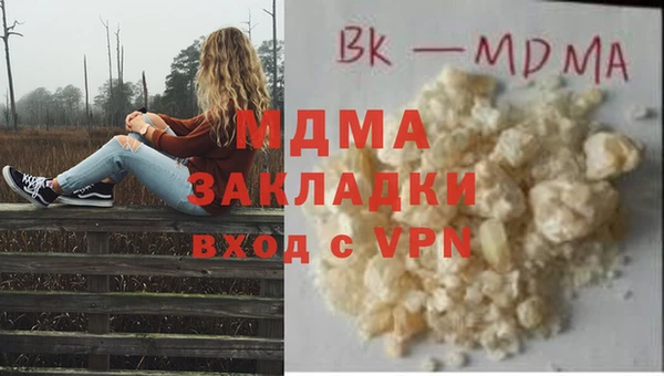 ALPHA-PVP Балабаново