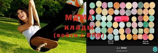 ALPHA-PVP Балабаново