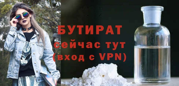 мяу мяу мука Балахна