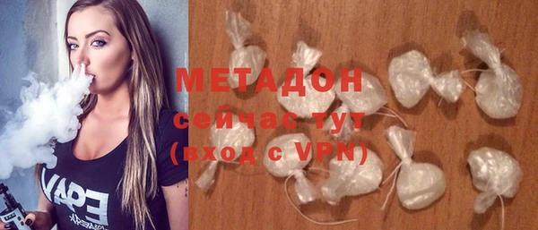 ALPHA-PVP Балабаново
