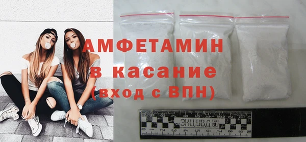 мяу мяу мука Балахна