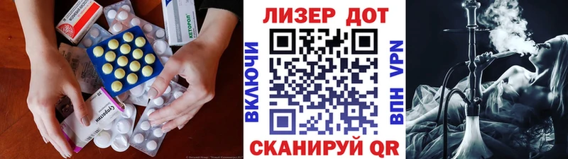 даркнет какой сайт  Каспийск  Лсд 25 экстази кислота 