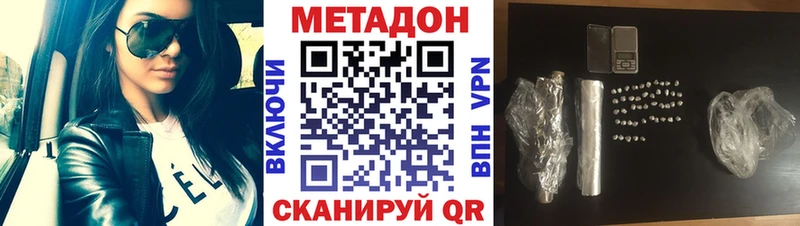 МЕТАДОН VHQ  KRAKEN вход  Каспийск  купить  сайты 