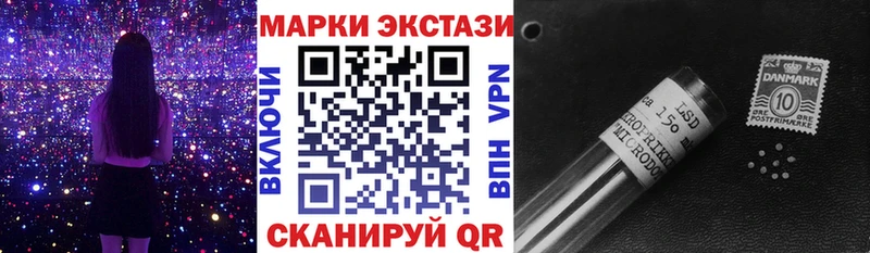 MEGA ONION  Каспийск  Марки N-bome 1500мкг 